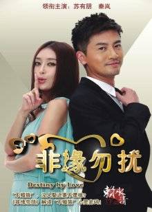 爆机少女喵小吉 – 玛奇玛 [88P 2V/251MB]